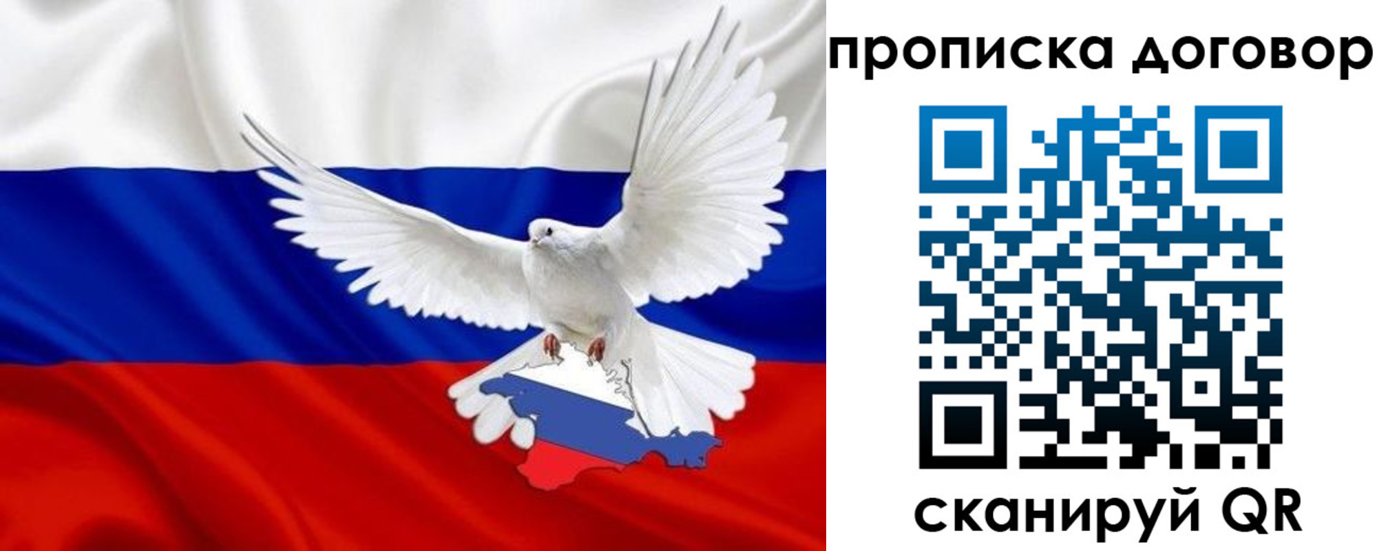 прописка ребенка в Анапе