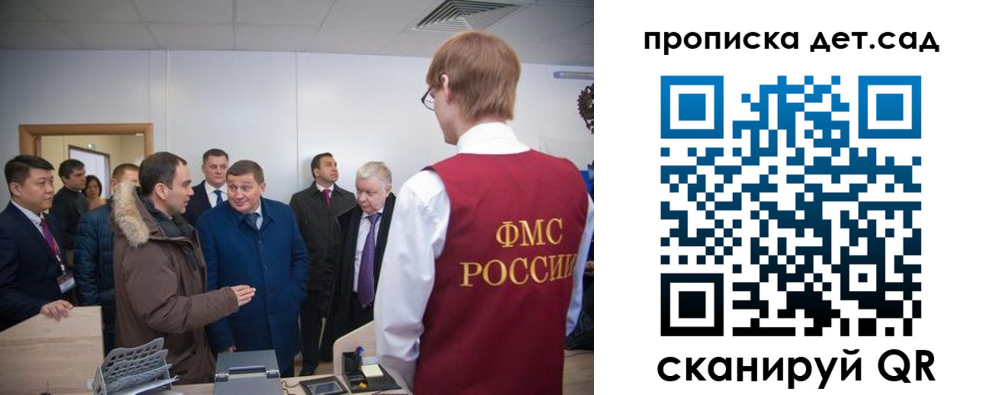 прописка поиск в Анапе